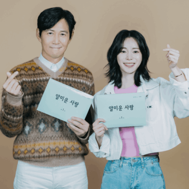 Lee Jung-jae und Lim Ji-yeon